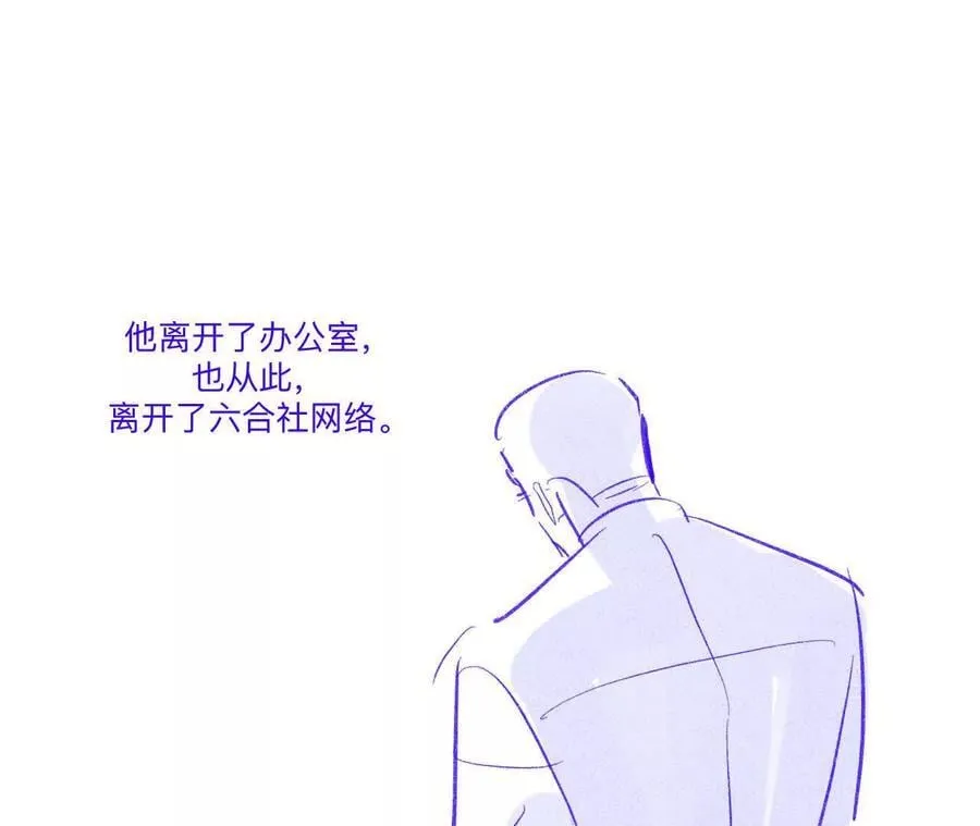 190·我的那个人在哪儿？ 第35页