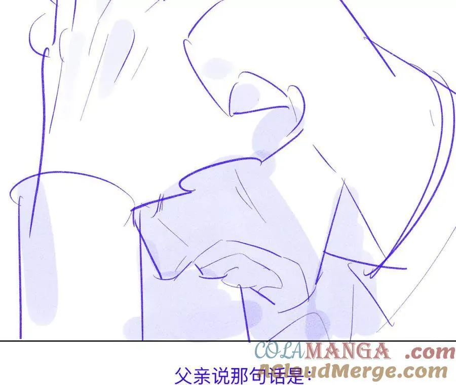 190·我的那个人在哪儿？ 第37页