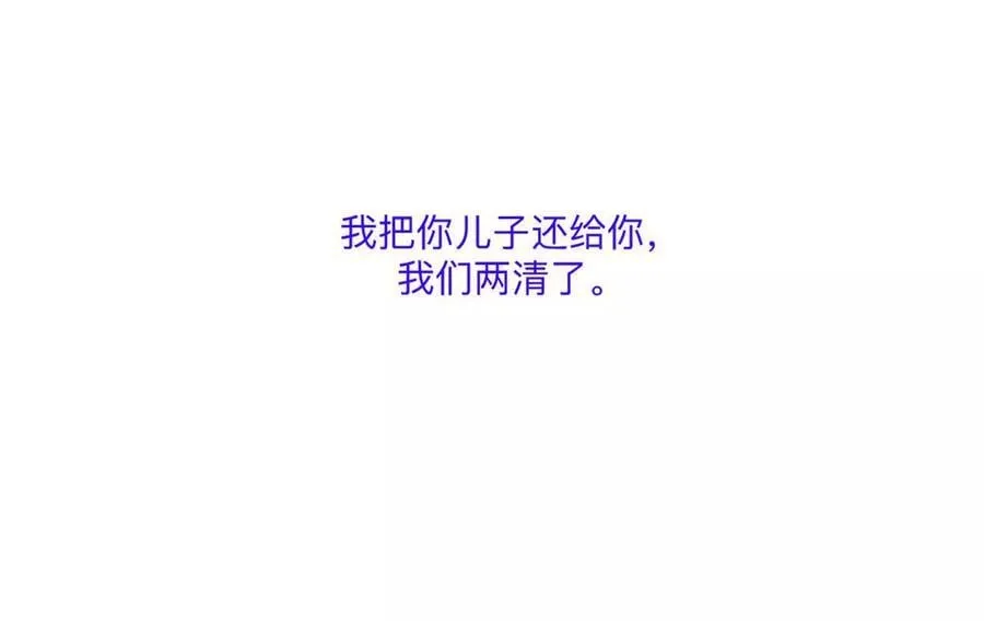 190·我的那个人在哪儿？ 第38页