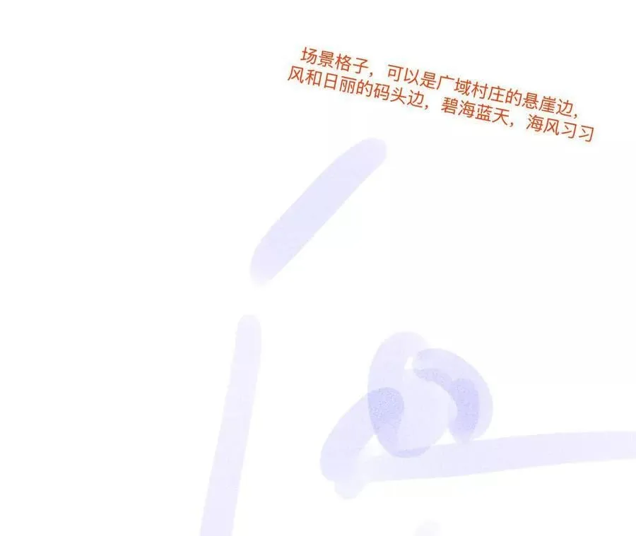 190·我的那个人在哪儿？ 第39页