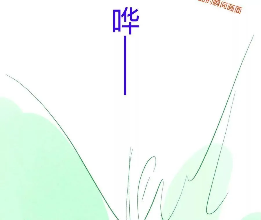 190·我的那个人在哪儿？ 第45页