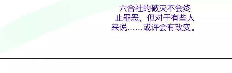 190·我的那个人在哪儿？ 第48页