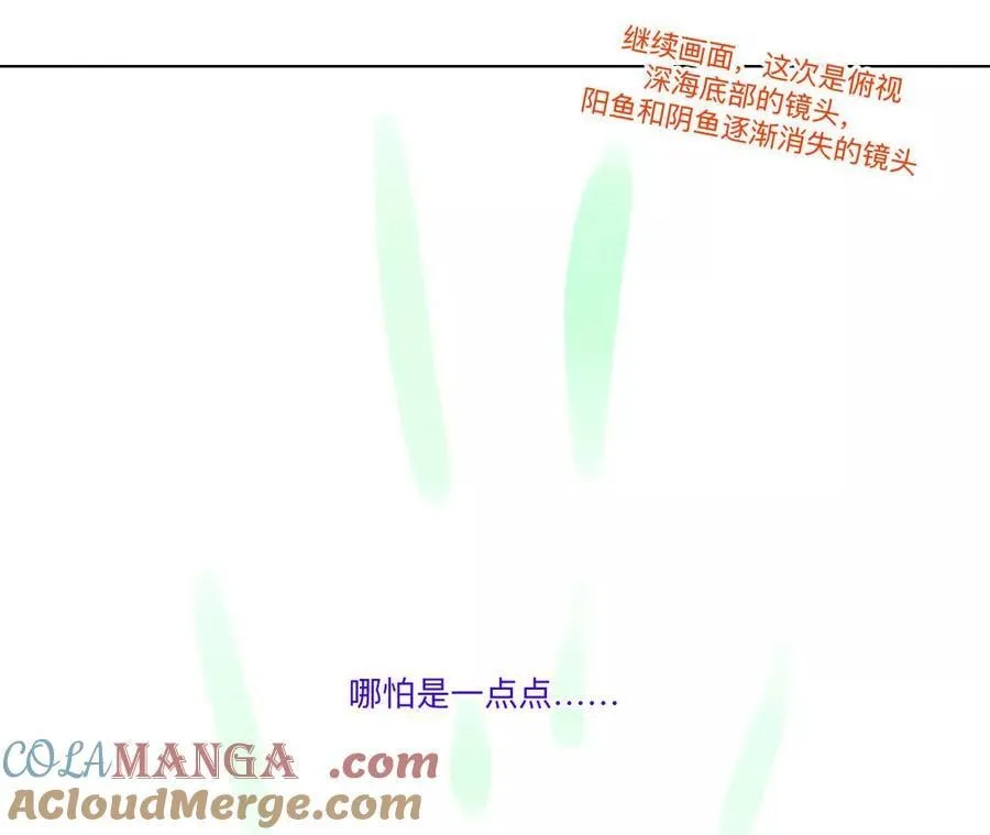 190·我的那个人在哪儿？ 第49页