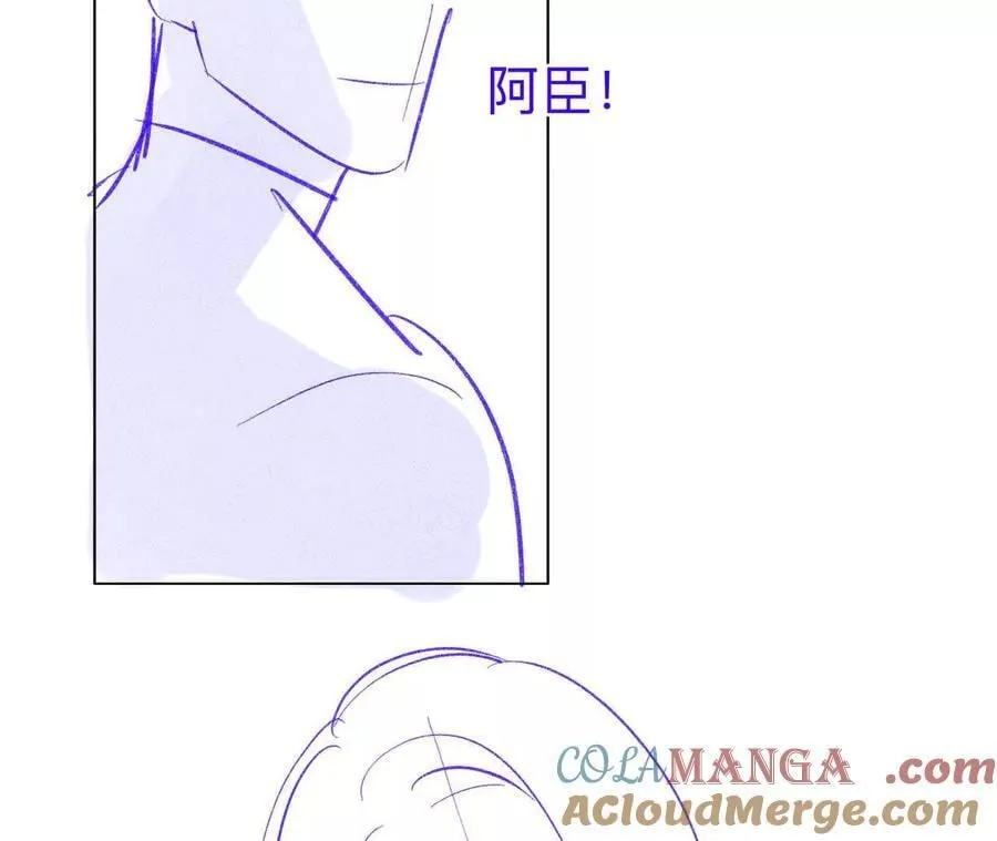 190·我的那个人在哪儿？ 第52页