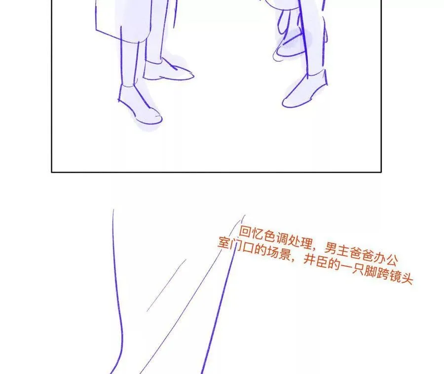 190·我的那个人在哪儿？ 第56页