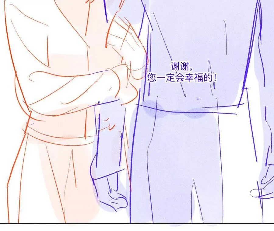190·我的那个人在哪儿？ 第69页