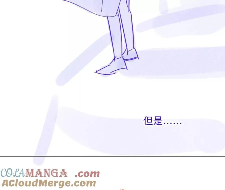 190·我的那个人在哪儿？ 第73页