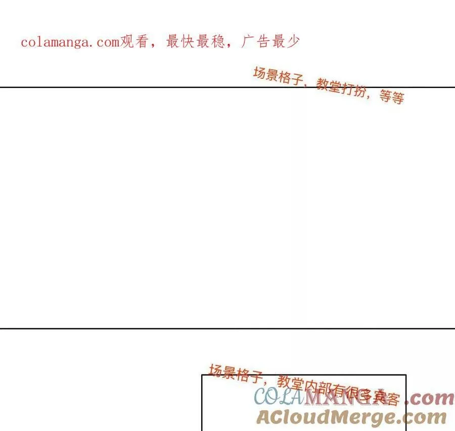 191·最终的结局（上） 第1页