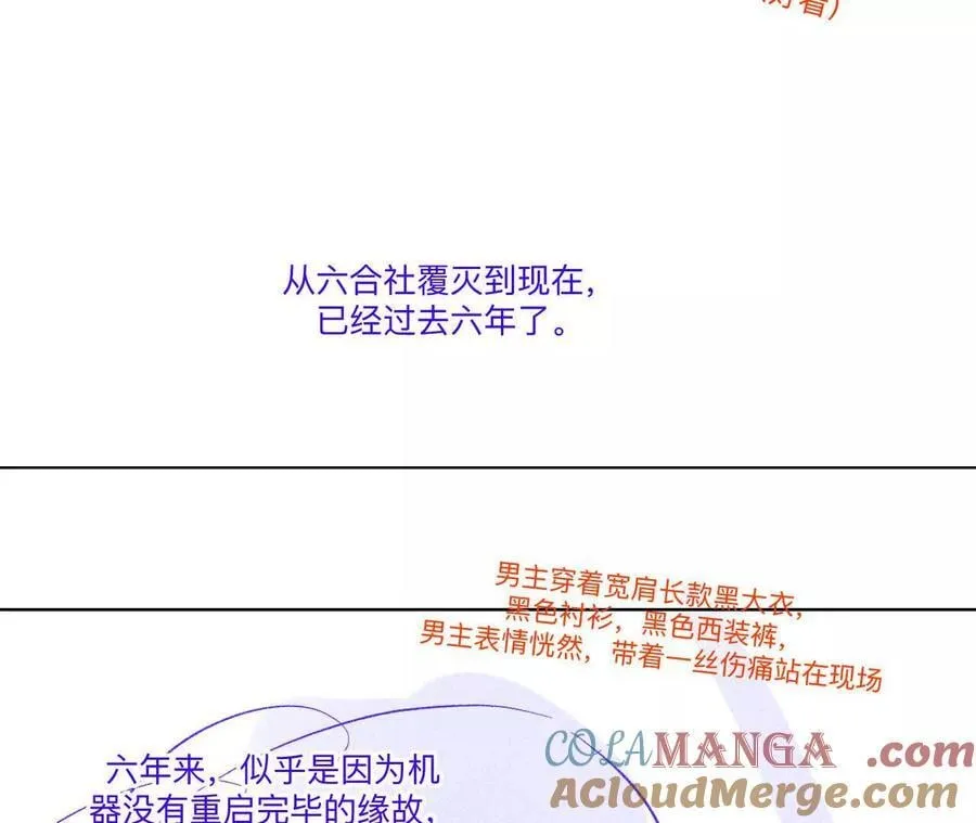 191·最终的结局（上） 第7页