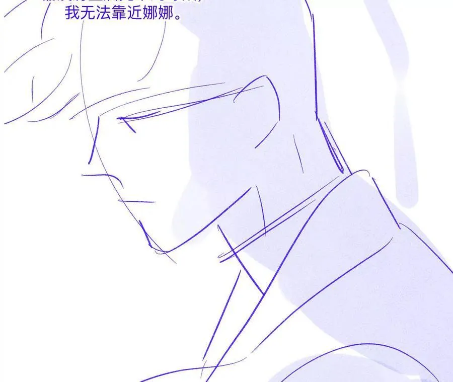 191·最终的结局（上） 第8页