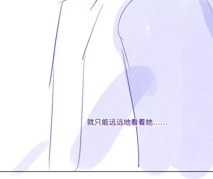 191·最终的结局（上） 第9页