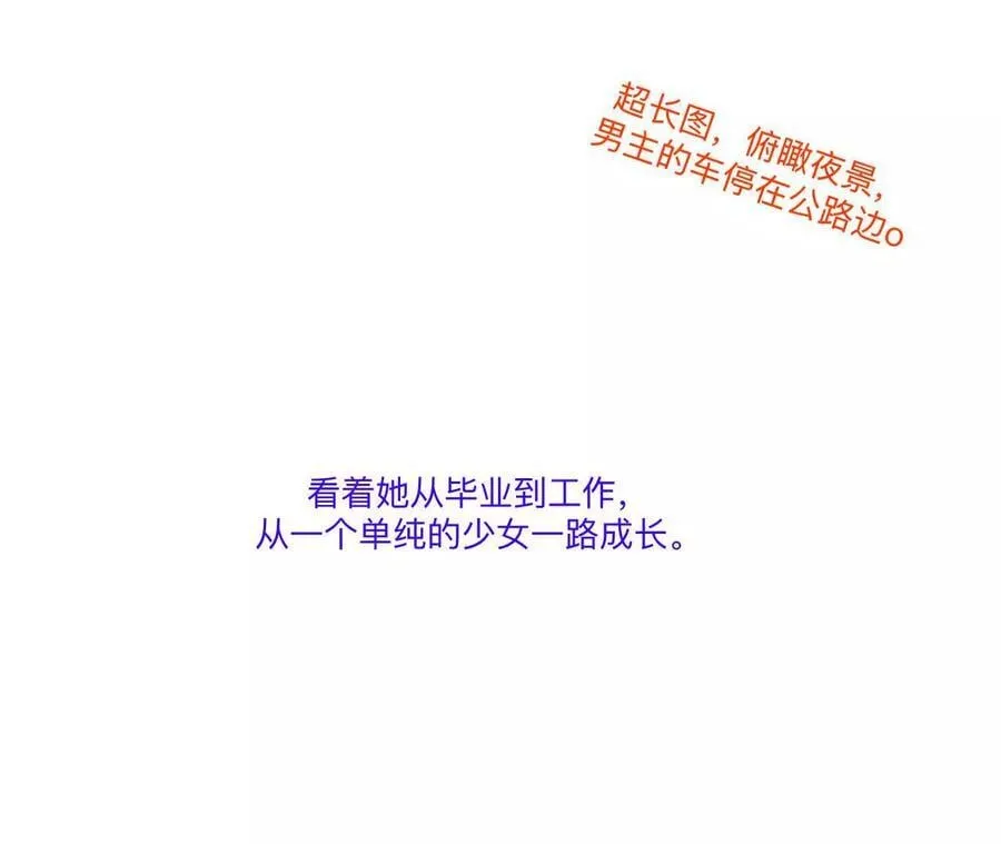 191·最终的结局（上） 第11页