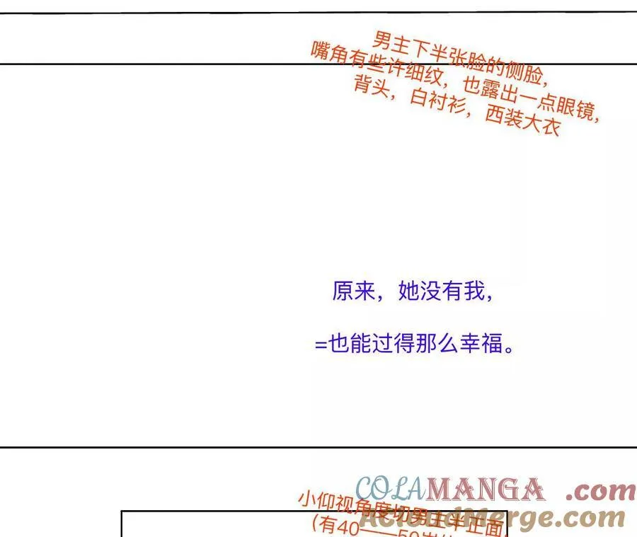 191·最终的结局（上） 第13页