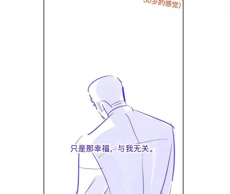 191·最终的结局（上） 第14页