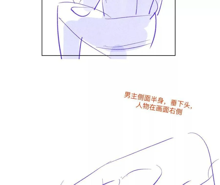 191·最终的结局（上） 第15页