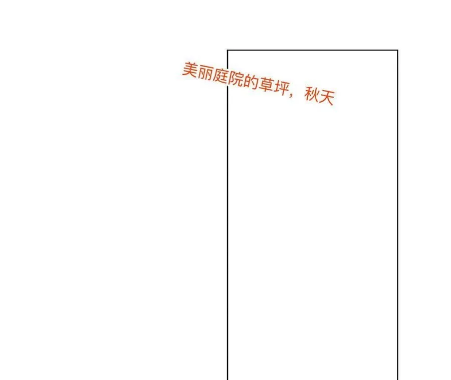191·最终的结局（上） 第20页