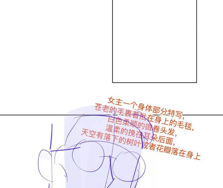 191·最终的结局（上） 第21页