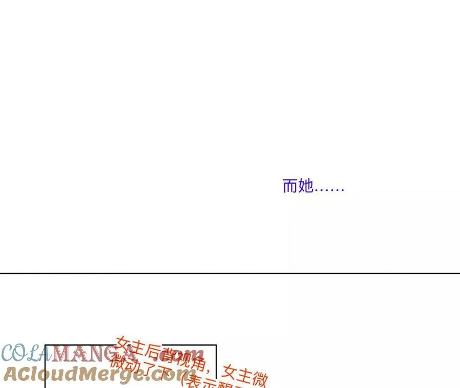 191·最终的结局（上） 第25页