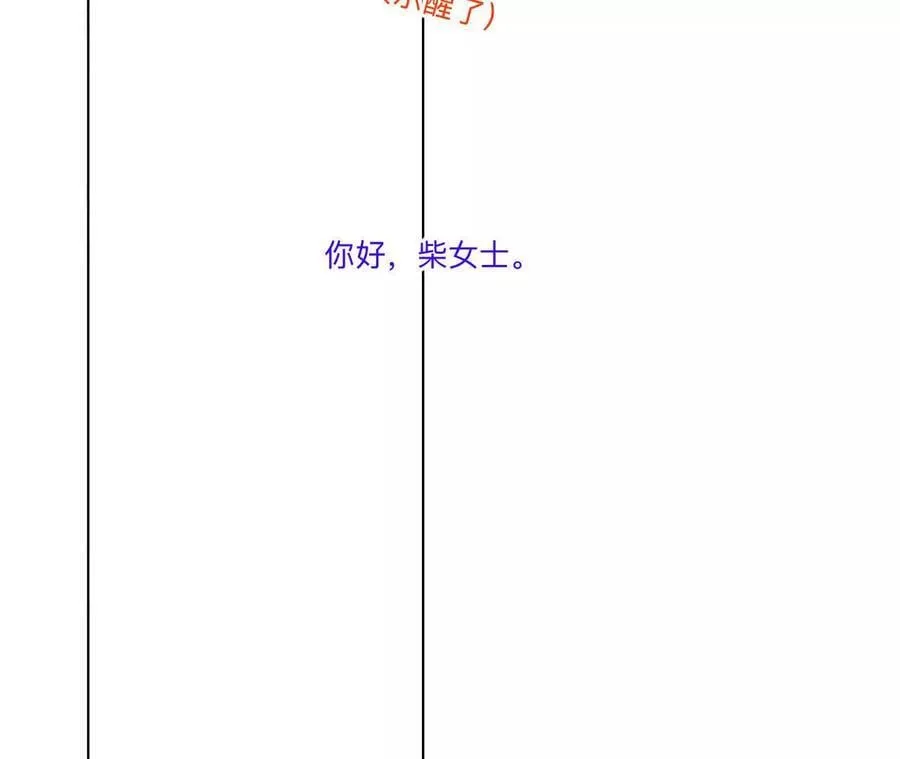 191·最终的结局（上） 第26页