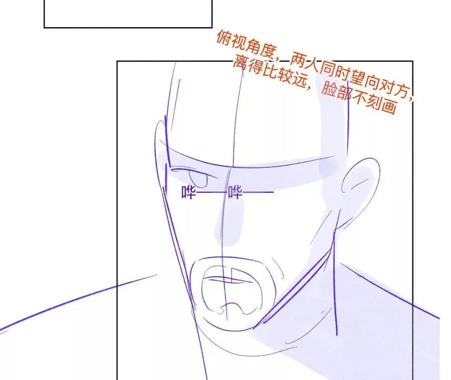 191·最终的结局（上） 第27页