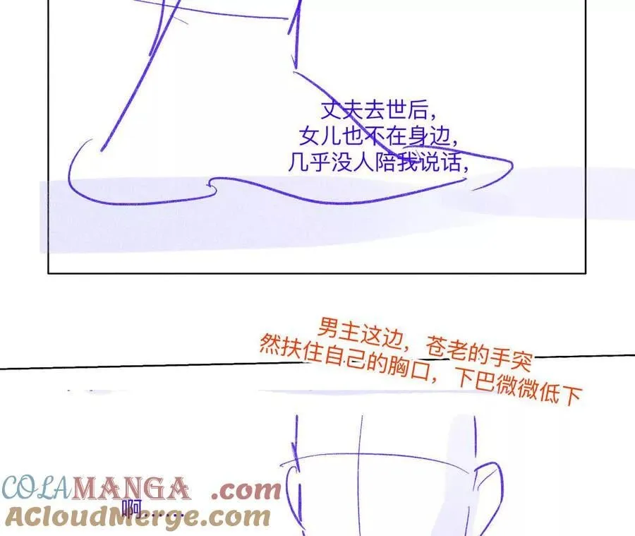 191·最终的结局（上） 第31页