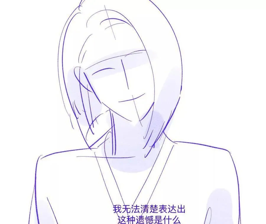 191·最终的结局（上） 第33页