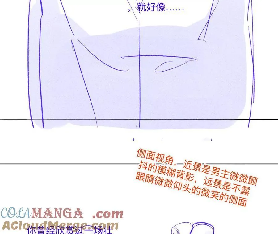 191·最终的结局（上） 第34页