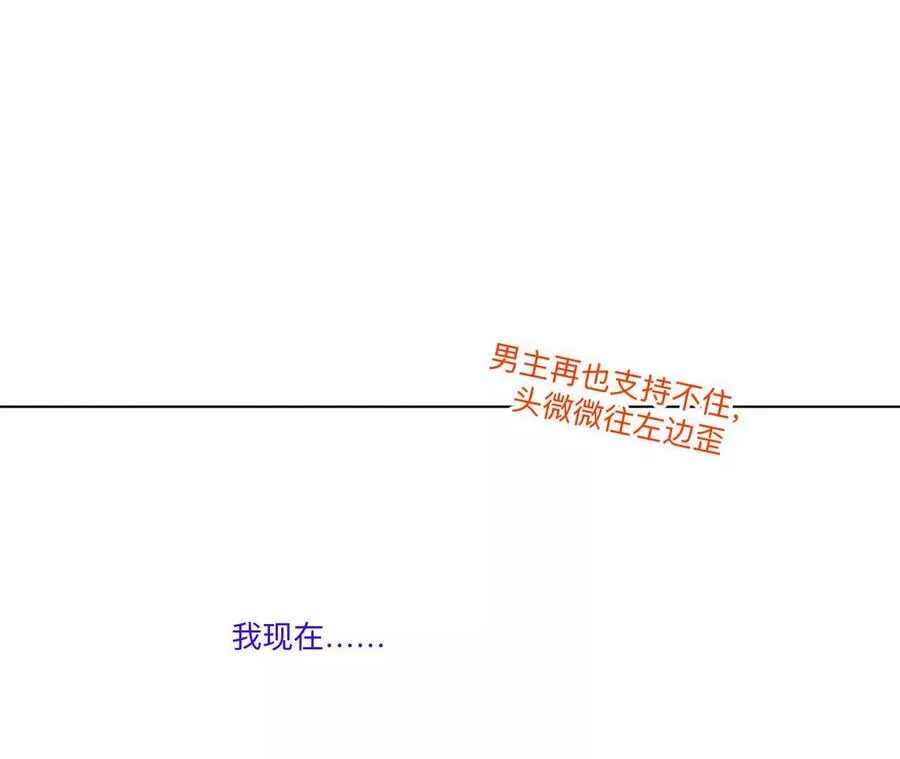 191·最终的结局（上） 第36页