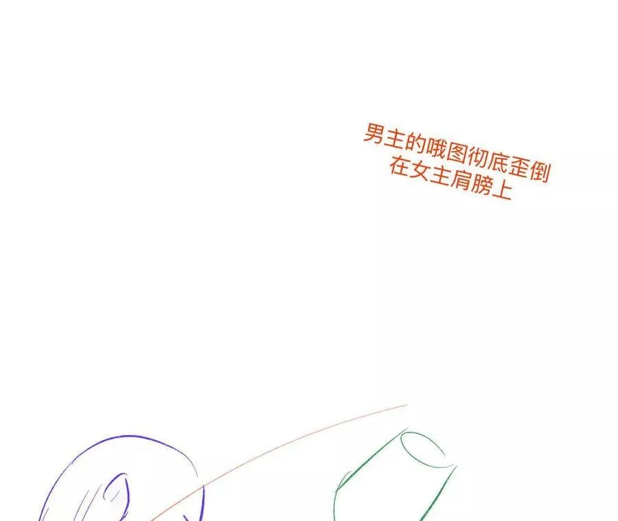 191·最终的结局（上） 第38页