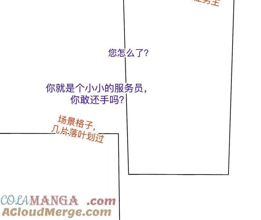 191·最终的结局（上） 第40页