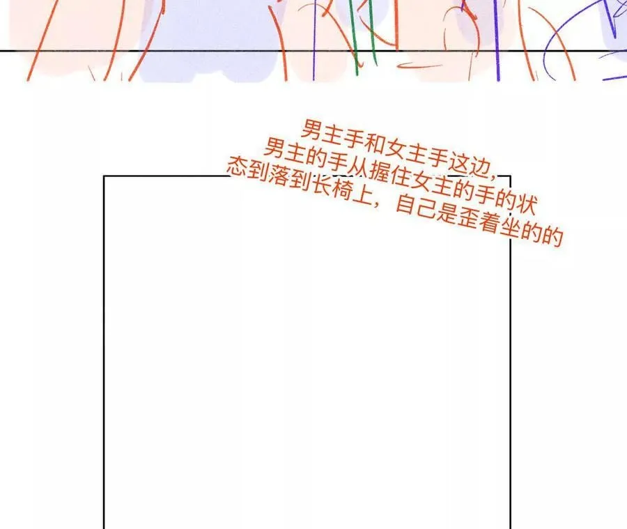191·最终的结局（上） 第45页