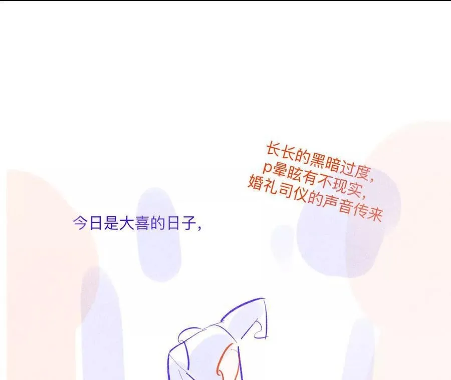 191·最终的结局（上） 第48页