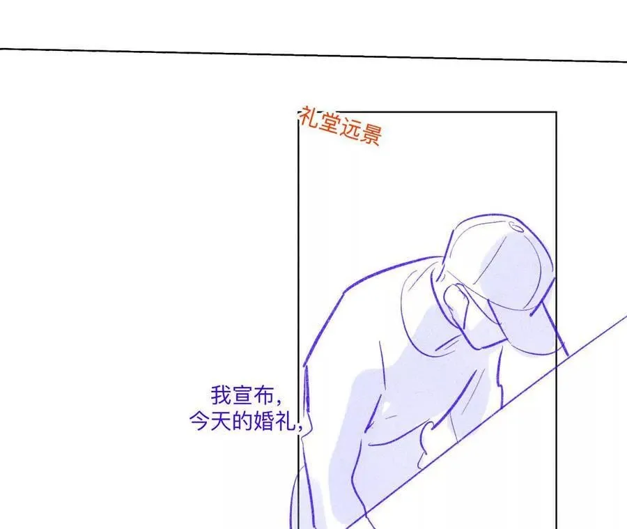 191·最终的结局（上） 第53页