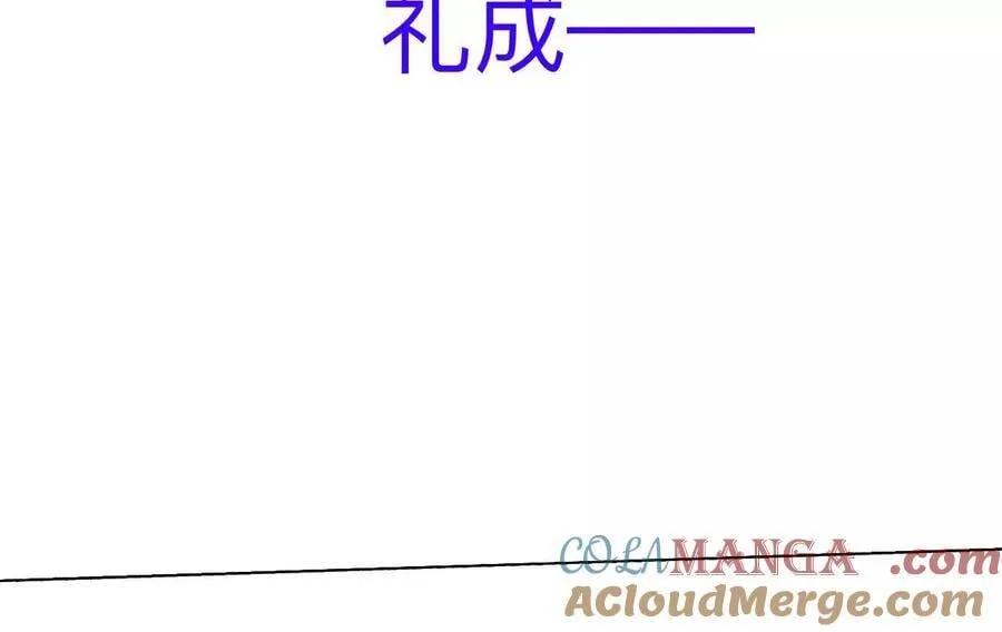 191·最终的结局（上） 第55页