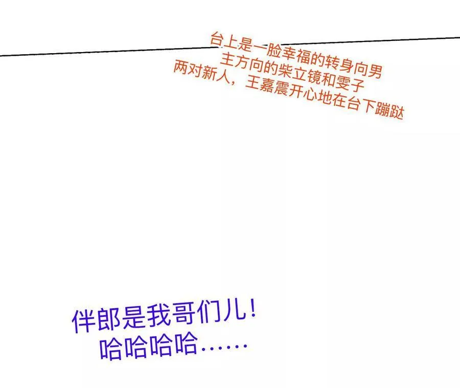 191·最终的结局（上） 第56页
