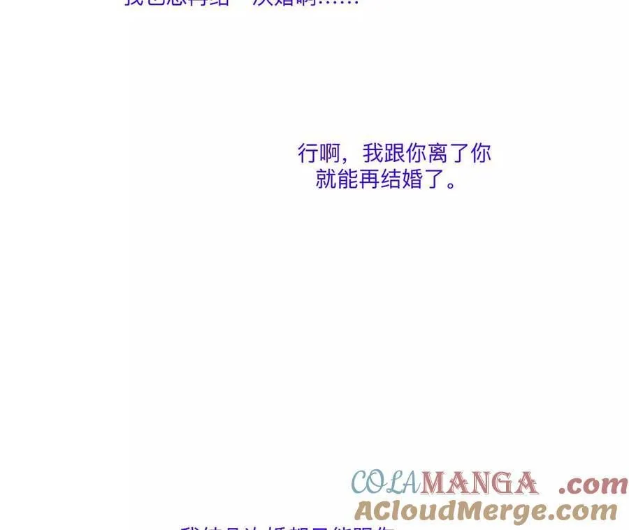 191·最终的结局（上） 第58页
