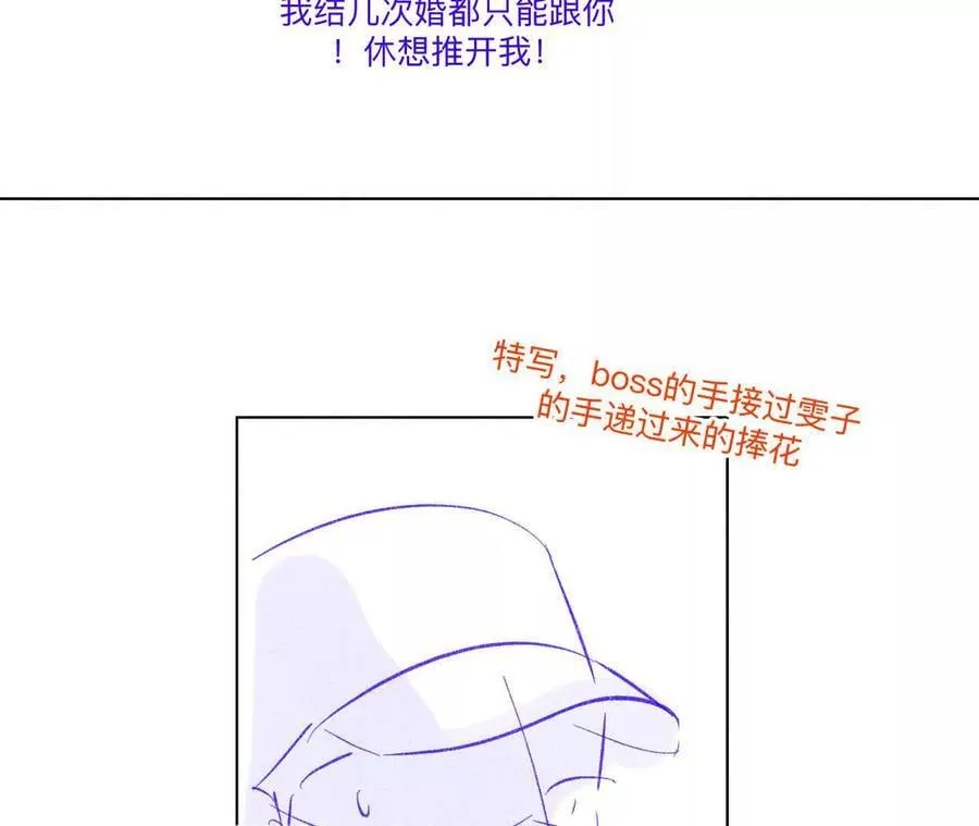 191·最终的结局（上） 第59页