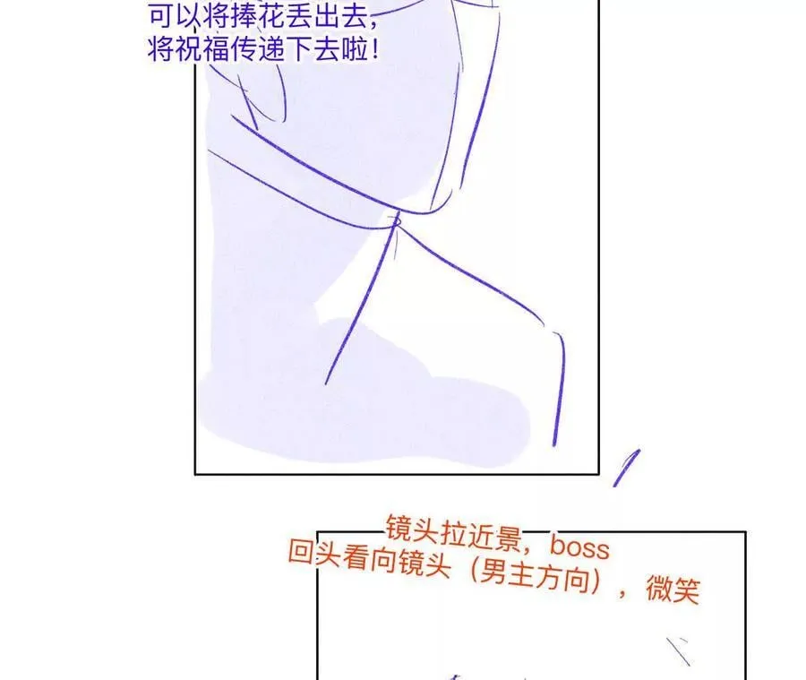 191·最终的结局（上） 第60页