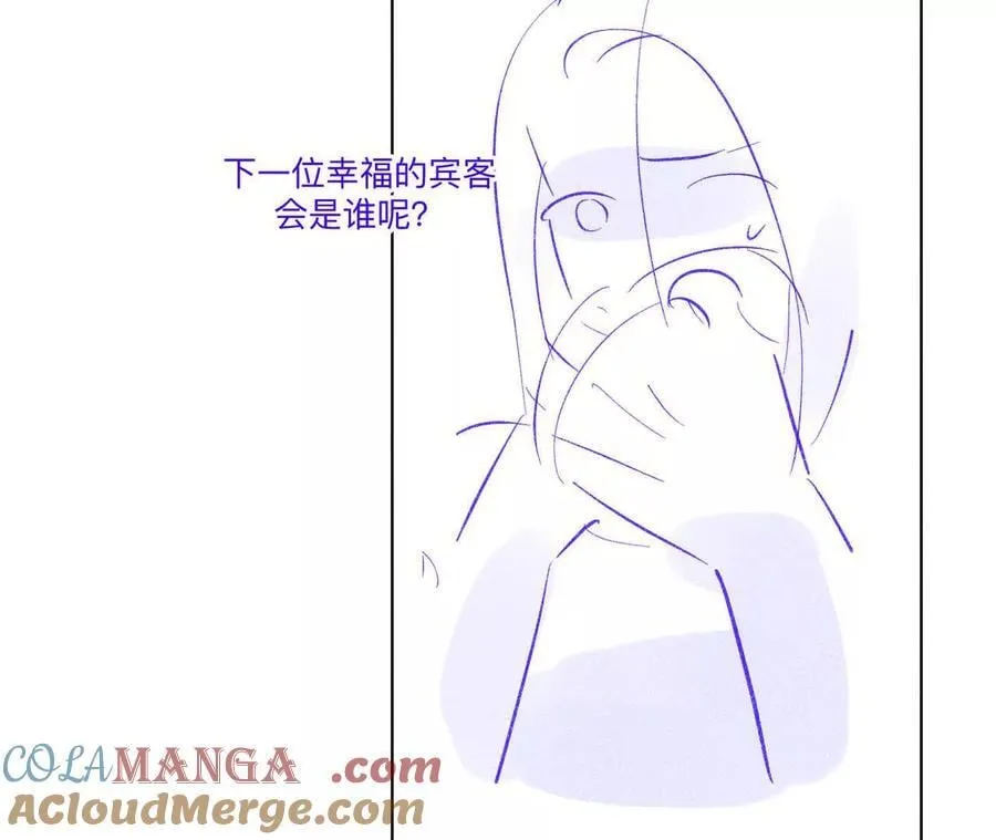 191·最终的结局（上） 第61页