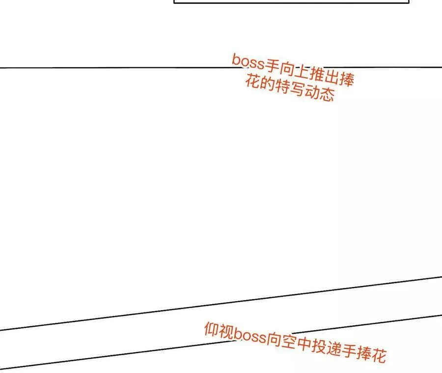 191·最终的结局（上） 第62页