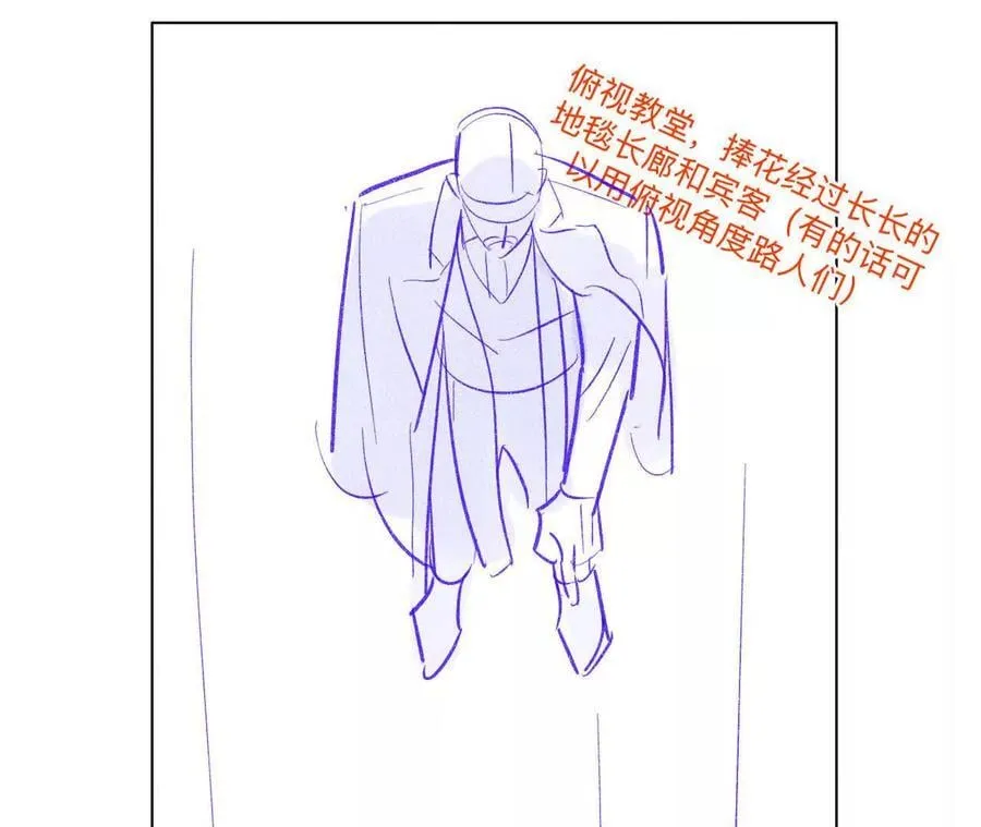 191·最终的结局（上） 第65页