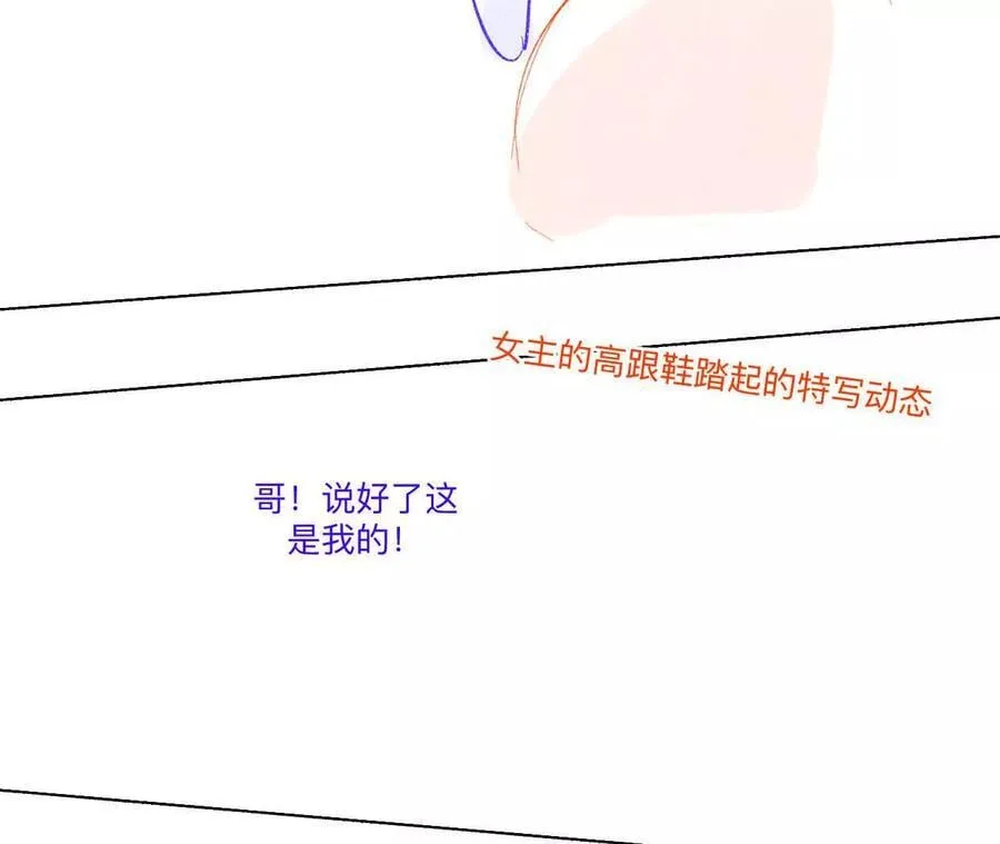 191·最终的结局（上） 第68页