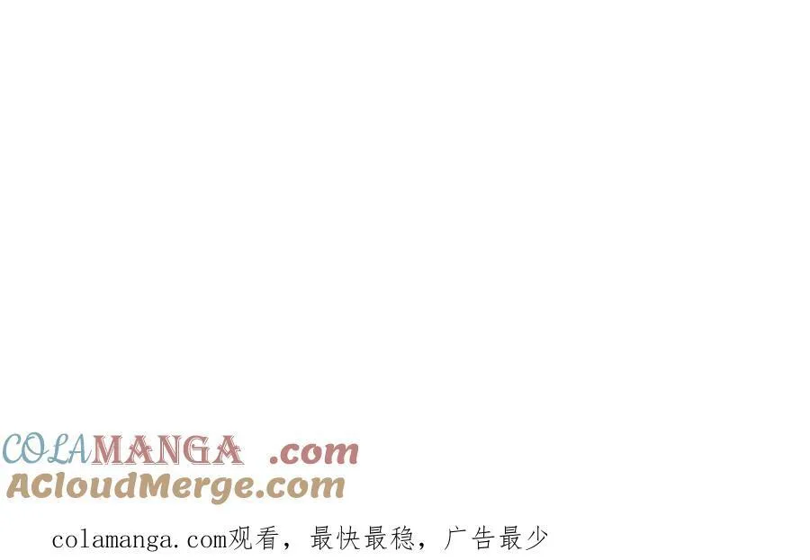 191·最终的结局（上） 第73页