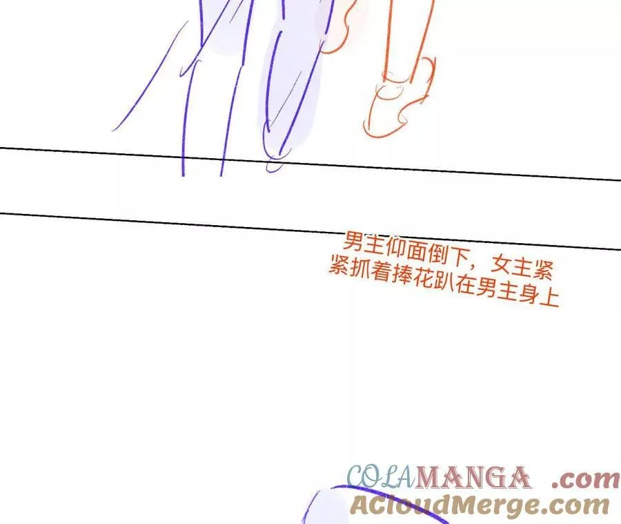 192·最终的结局（下） 第4页