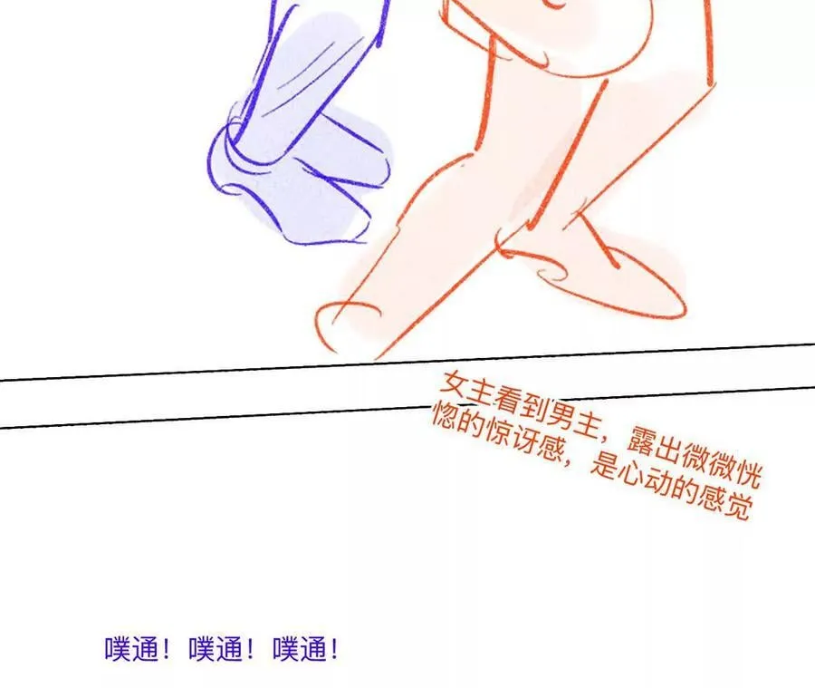 192·最终的结局（下） 第6页
