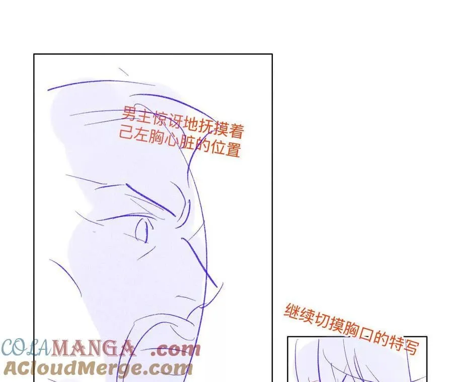 192·最终的结局（下） 第10页
