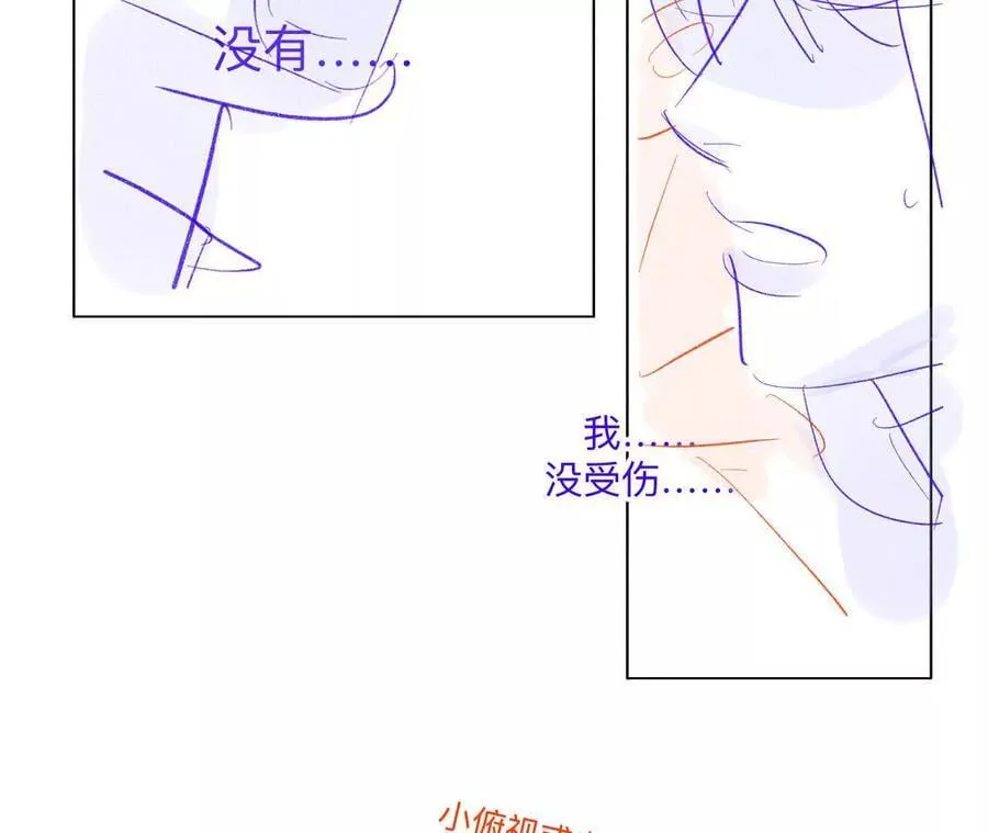 192·最终的结局（下） 第11页