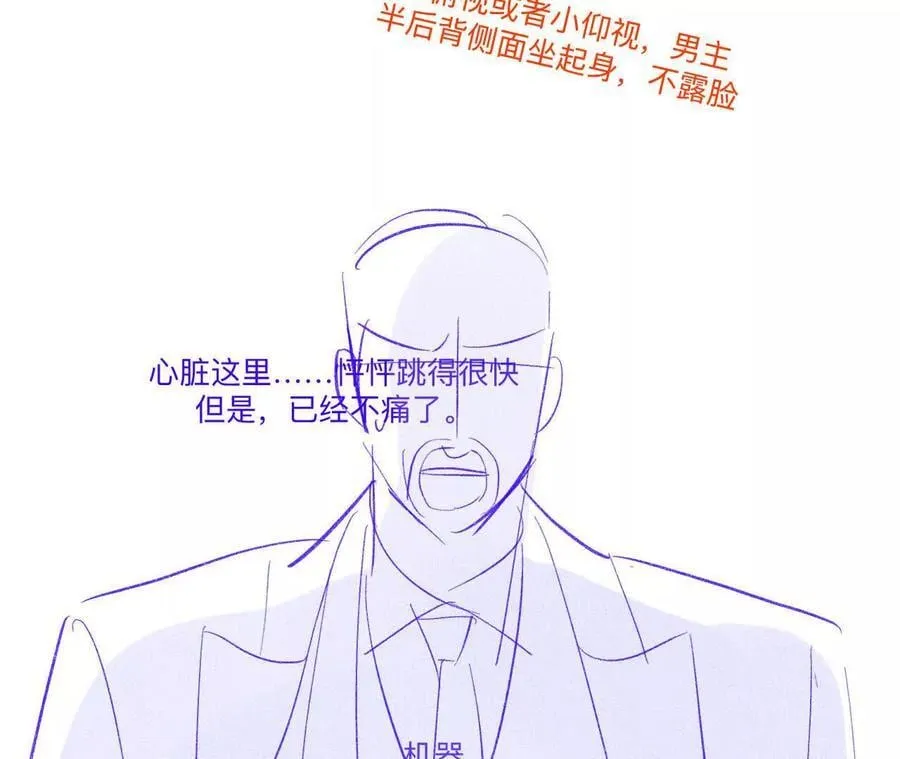 192·最终的结局（下） 第12页
