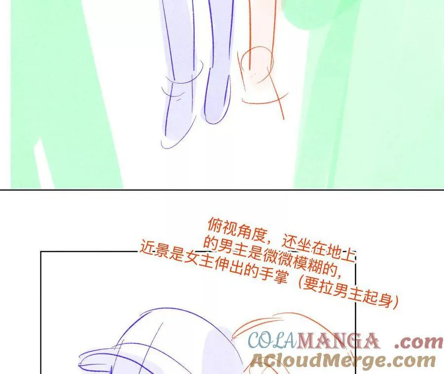 192·最终的结局（下） 第16页