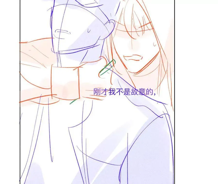 192·最终的结局（下） 第17页